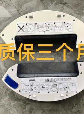 科沃斯N9+DVX45 DVX49强拖水箱k10原装扫地机器人配件