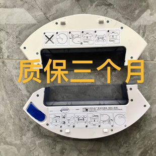 扫地机器人配件 DVX49强拖水箱k10原装 科沃斯N9 DVX45