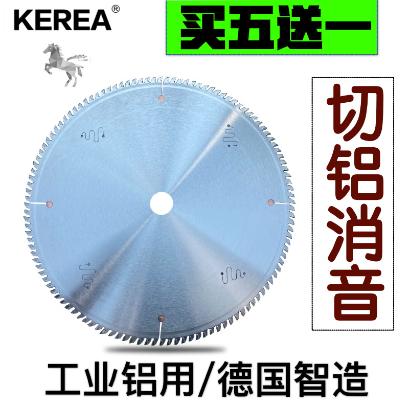 新德国超薄切铝合金锯片355/405/305锯铝材铝管铝用型材合金锯片
