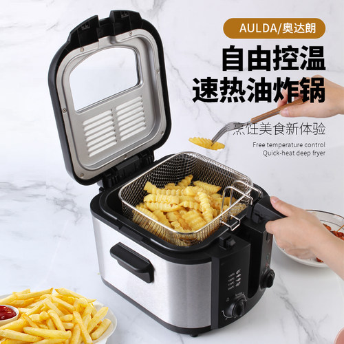 AULDA油炸锅工厂直销热油器