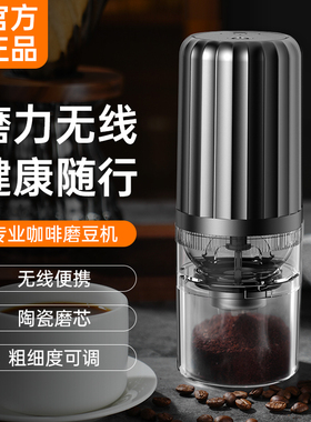 奥朗达咖啡豆研磨机充电便捷式