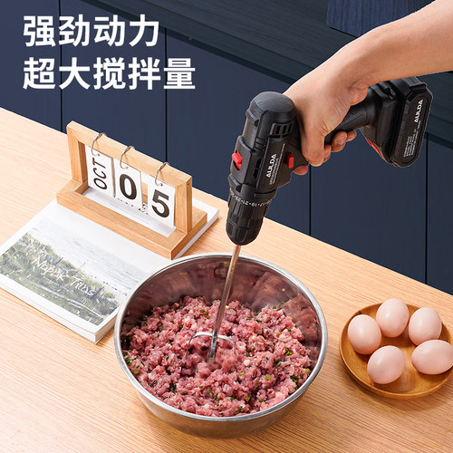 AULDA/奥朗达商用电动加长不锈钢