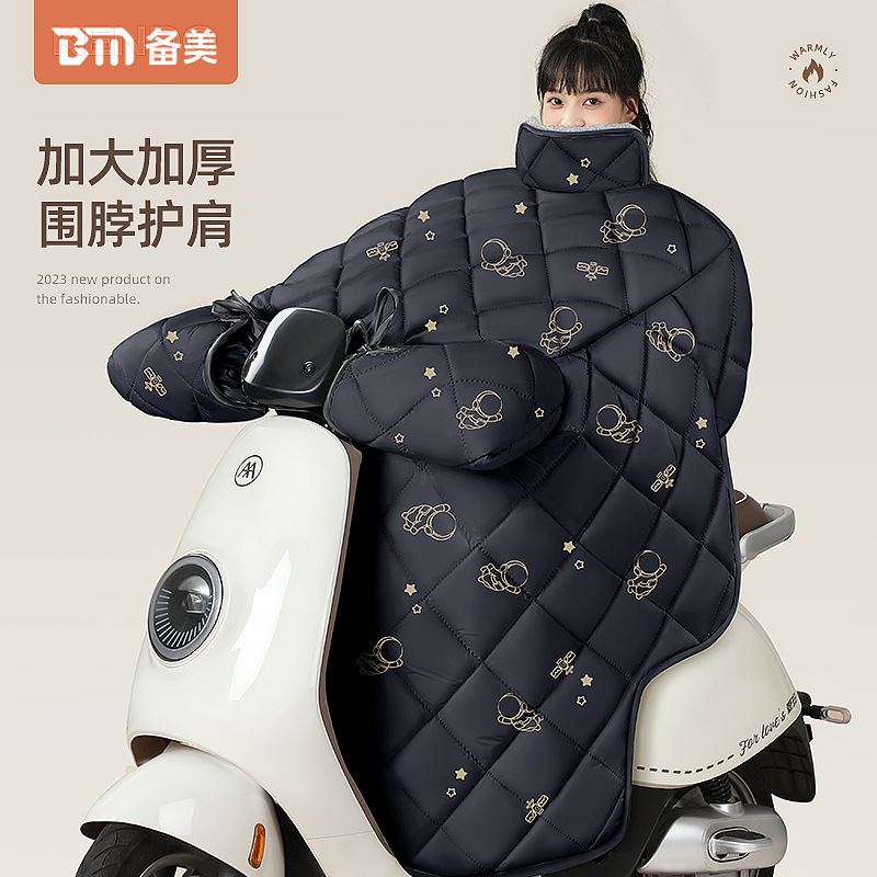 冬季电动车挡风被厂家防风双面防水加绒加厚摩托车秋冬防风被