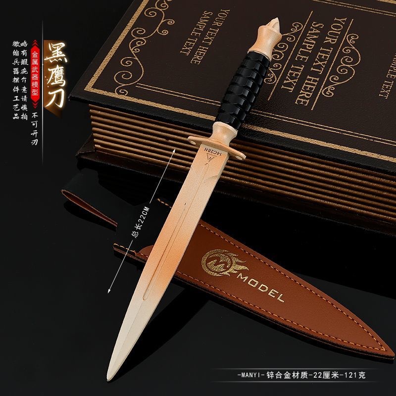 三角洲行动周边金属近战武器模型摆件黑鹰玩具刀突击小刀手办道具