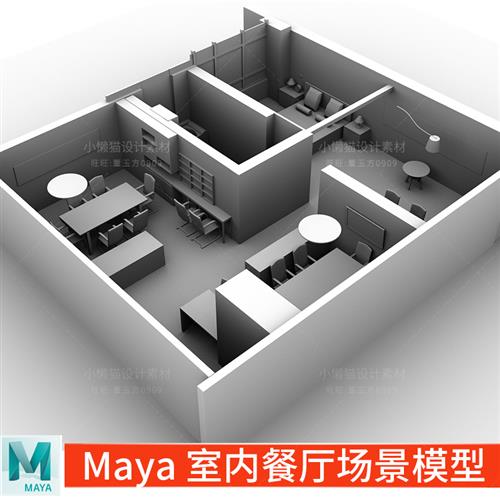 maya室内场景模型房子餐厅洗手卧室 3d模型素材obj fbx白模-04816