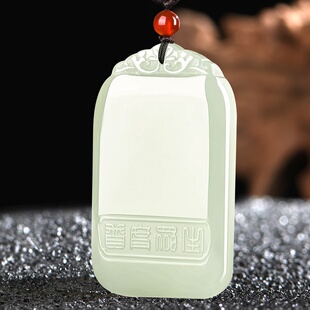 佳媛玉业和田玉浅色平安无事牌玉吊坠 男女士款玉坠玉石玉佩