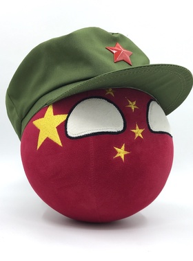 中国球 五常国家球 波兰球漫画周边二次元手工毛绒球形玩偶