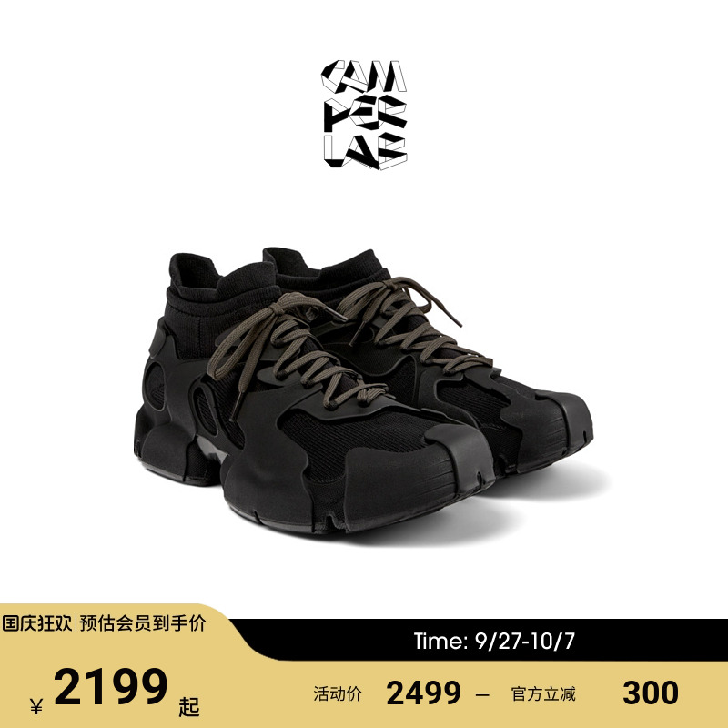 Camper看步休闲运动鞋