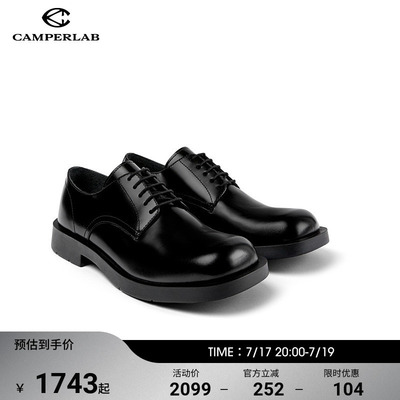 CAMPERLAB看步新款商务休闲鞋