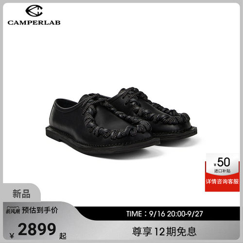 CAMPERLAB看步男女鞋Eki潮流编织设计感乐福鞋通勤日常时尚皮鞋