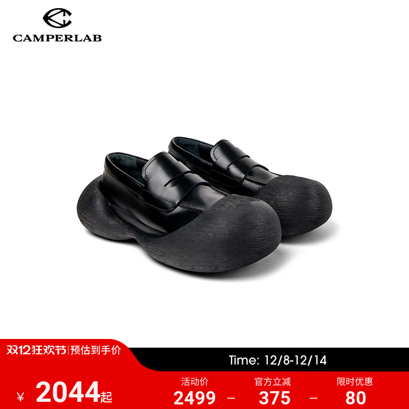 CAMPERLAB看步男女同款Caramba时尚单鞋一脚蹬浅口厚底软乐福鞋