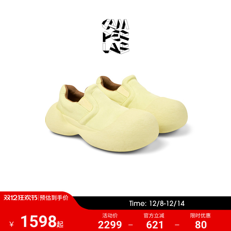 CAMPERLAB看步男女同款Caramba新款大头鞋一脚蹬厚底轻便乐福鞋