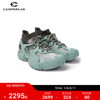 CAMPERLAB看步男女同款Tossu透气网面休闲轻便时尚袜子鞋