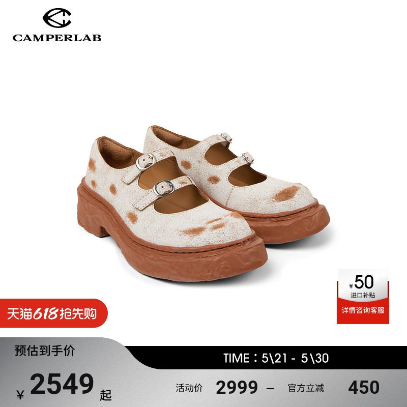 CAMPERLAB看步2025秋季新款Vamonos玛丽珍鞋子女鞋浅口单鞋小皮鞋