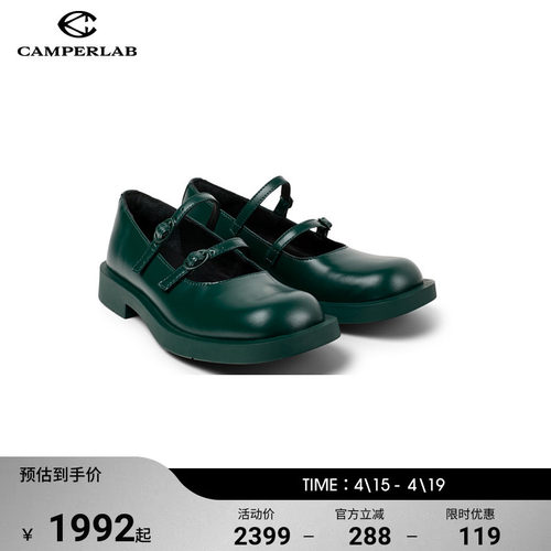 CAMPERLAB看步男女同款Mil 1978英伦风时尚浅口单鞋法式玛丽珍鞋