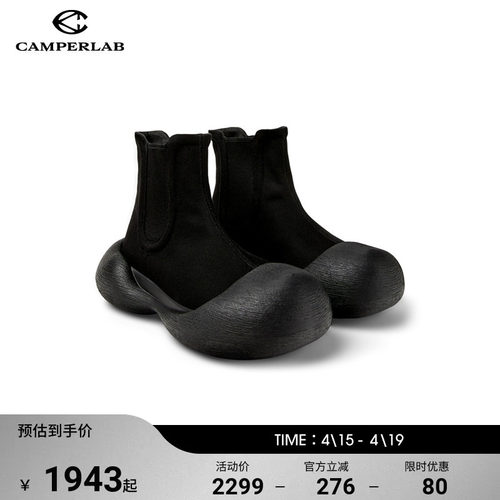 CAMPERLAB看步2025秋冬新款Caramba切尔西靴子男女同款
