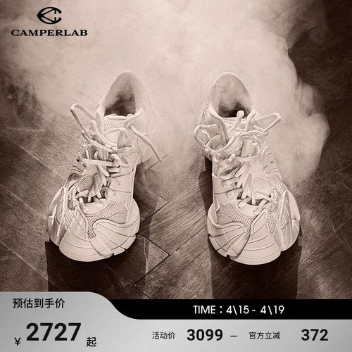 Camperlab男女同款老爹鞋