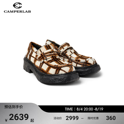 CAMPERLAB看步男女鞋Vamonos多色圆头乐福鞋新款时尚百搭皮鞋