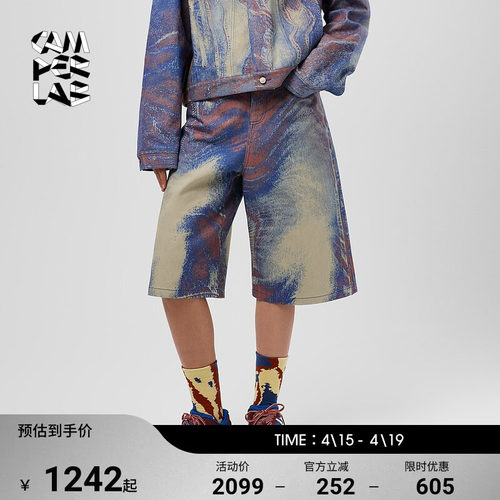 潮流精品，品质保证