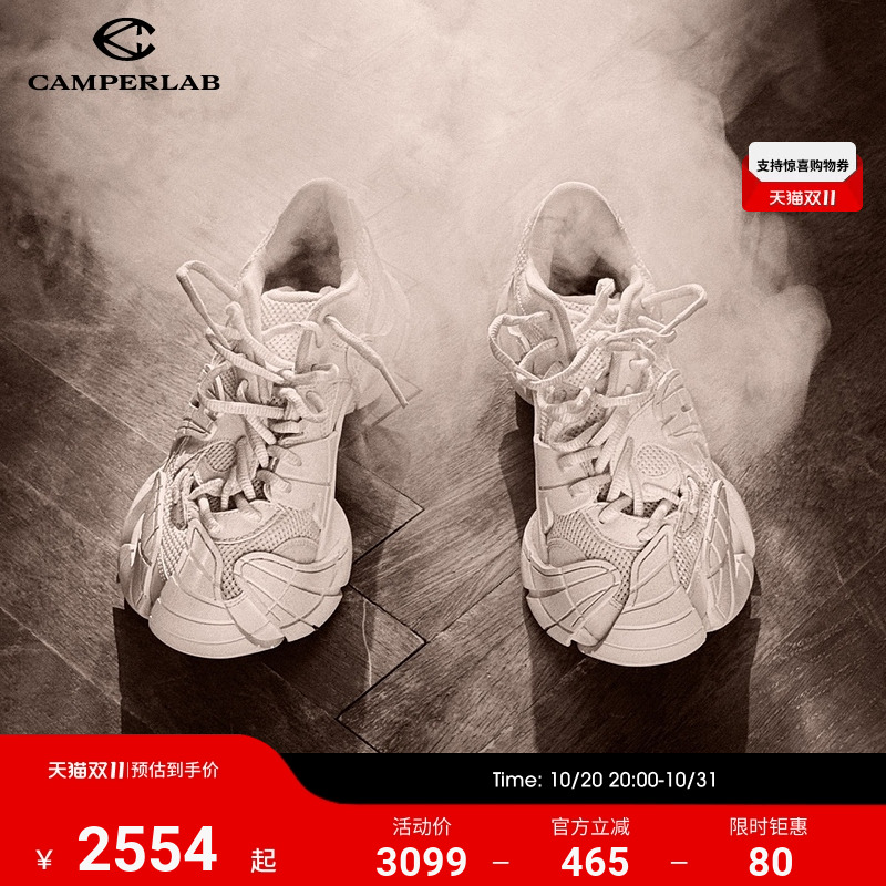 Camperlab男女同款老爹鞋