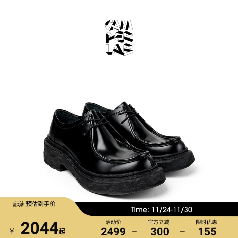 CAMPERLAB休闲鞋皮鞋Vamonos系列