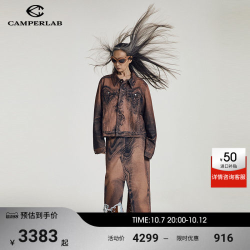 CAMPERLAB看步2025秋冬Vamonos长筒靴子撞色男女同款皮靴骑士靴