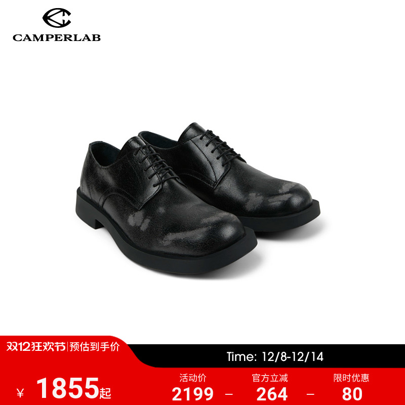 CAMPERLAB看步男女同款Mil1978新款时尚商务休闲皮鞋系带德比鞋
