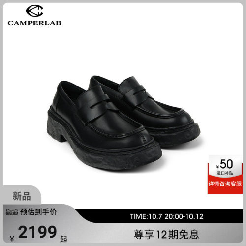 CAMPERLAB看步男女鞋Vamonos黑色经典乐福鞋新款时尚百搭皮鞋