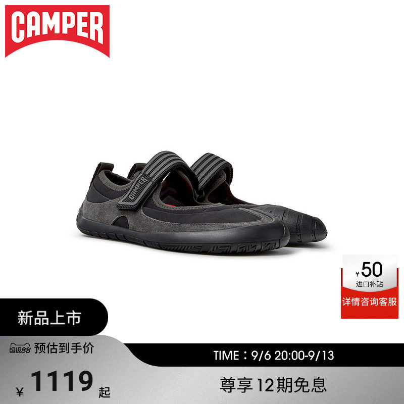 Camper看步女鞋Peu Path+简约时尚玛丽珍鞋平底赤足鞋图片