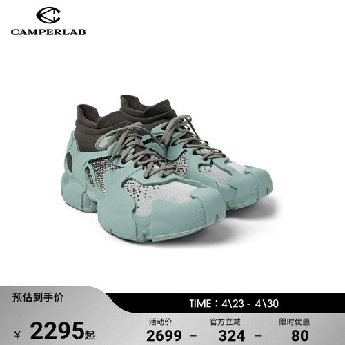 CAMPERLAB看步男女同款Tossu透气网面休闲轻便时尚袜子鞋