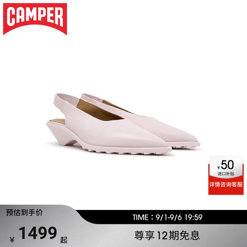 【新品】Camper看步女鞋Anita甜美时尚通勤皮鞋尖头舒适浅口单鞋