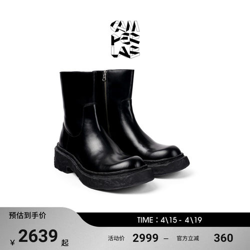 CAMPERLAB看步男女同款Vamonos新款圆头厚底增高短靴时尚百搭靴子