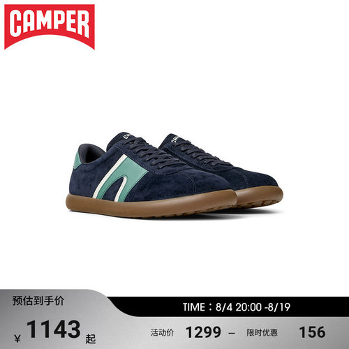 Camper看步男鞋Pelotas Soller德训鞋拼色潮流休闲鞋复古阿甘鞋