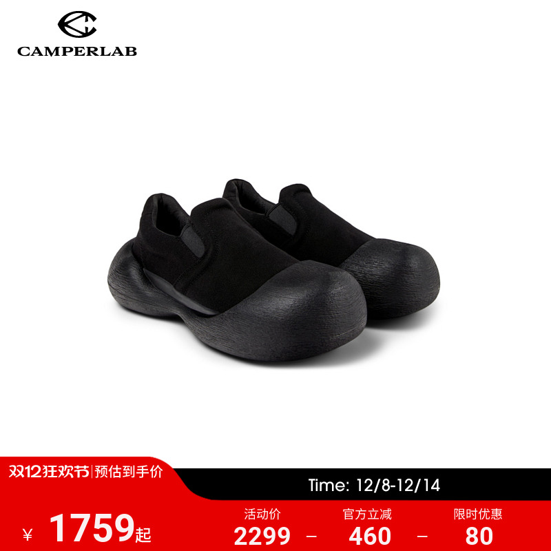 CAMPERLAB看步2025新款Caramba乐福鞋男女同款一脚蹬厚底单鞋