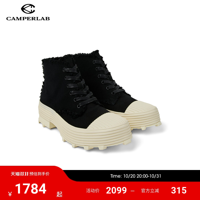CAMPERLAB看步2025秋冬新款Traktori短靴男女同款休闲靴子