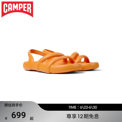 Camper看步女鞋Kobarah Flat活力亮色个性凉鞋一脚蹬拖鞋