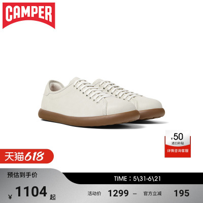 Camper看步男鞋Pelotas Soller通勤百搭德训鞋休闲日常小白鞋