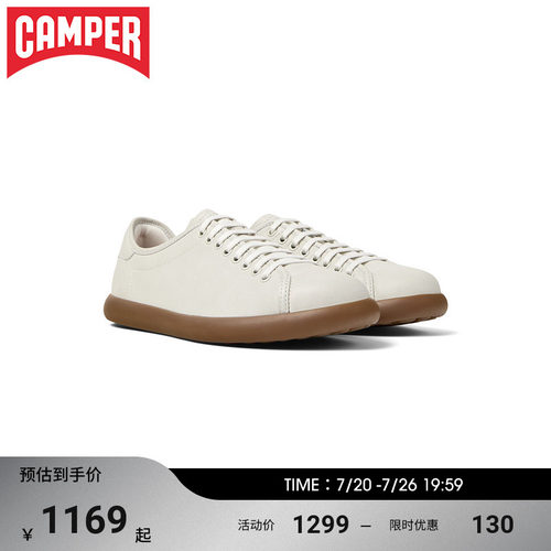 Camper看步男鞋Pelotas Soller通勤百搭德训鞋休闲日常小白鞋