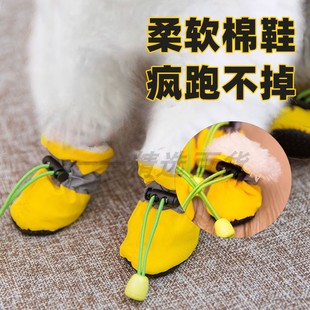 比熊泰迪小型犬狗狗鞋子不掉脚防脏防水宠物专用脚套博美茶杯小犬