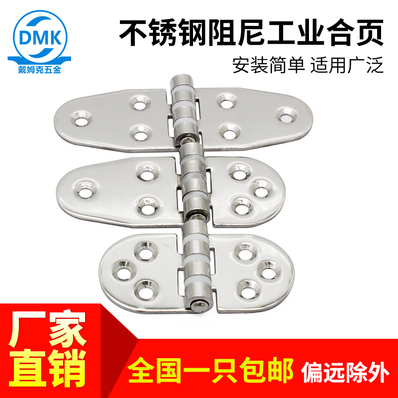 戴姆克五金ZL238阻尼铰链直销