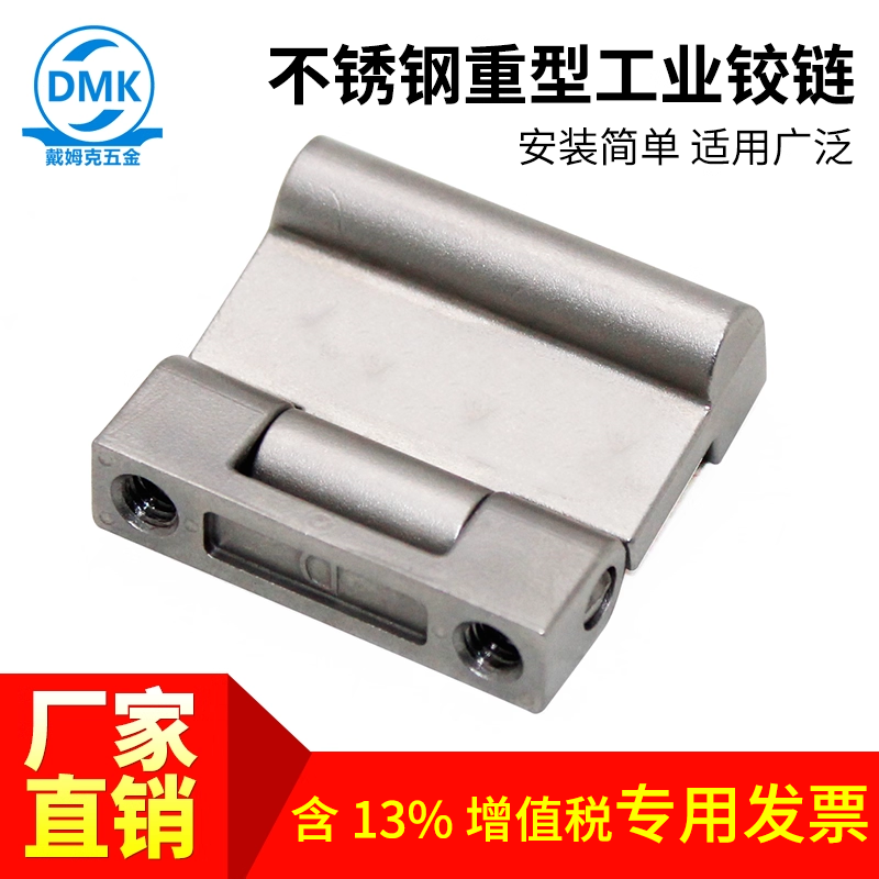 戴姆克柜门加厚铰链180°直销