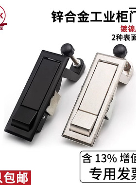 弹跳平面锁铁皮箱高压锅锁配电箱电柜门锁空压机工业机械锁MS708