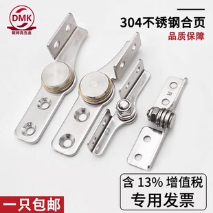 阻尼合页转轴任意停工业设备CL334扭矩304不锈钢翻板调节定位铰链