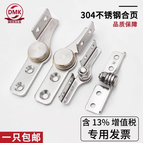 阻尼合页铰链可调节304不锈钢