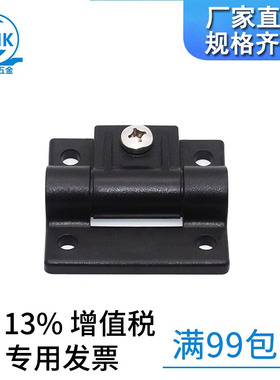 戴姆克五金HT063-2工业设备配电箱柜门铰链黑色塑料固定合页直销