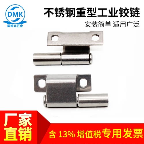 五金可脱卸铰链暗藏式戴姆克