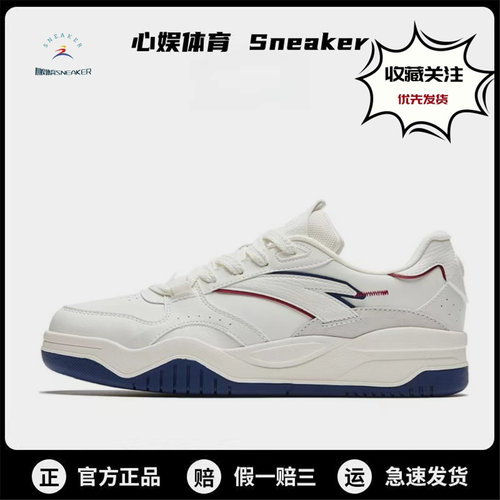 安踏波浪鞋正品织物夏季透气百搭低帮防滑减震板鞋耐磨运动休闲鞋