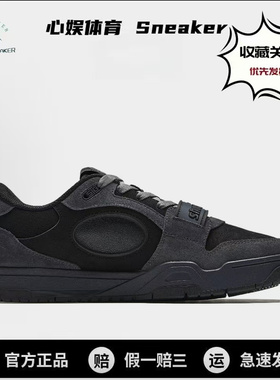 Anta安踏STG黑武士篮球文化舒适包裹性防滑耐磨低帮板鞋男款黑灰