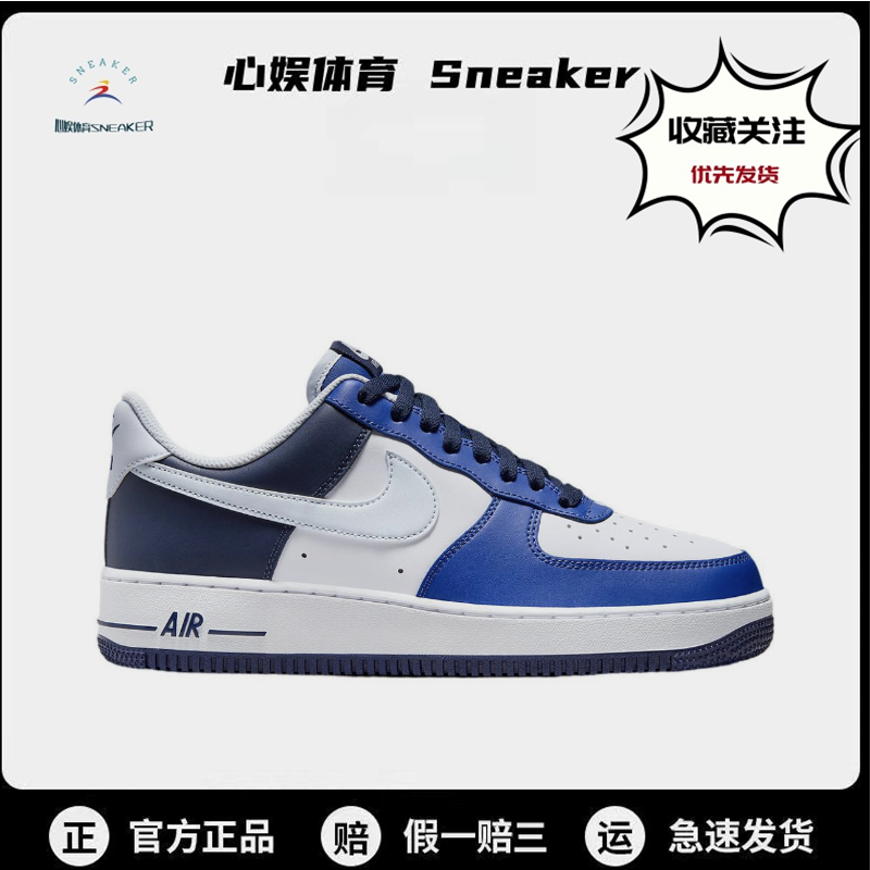 Nike Air Force 1 Low 防滑 低帮 板鞋