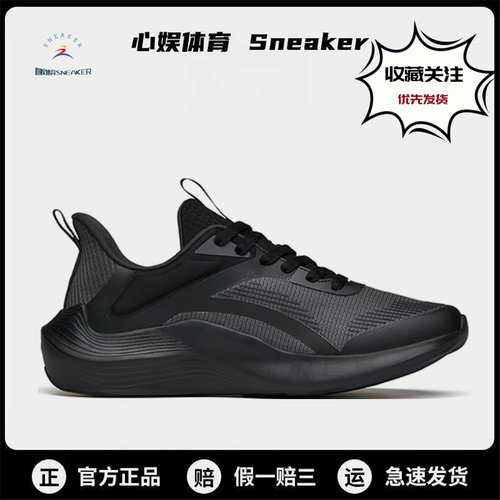 安踏跑步鞋正品毒刺1百搭低帮网面鞋男子防滑减震耐磨运动休闲鞋